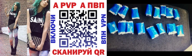 Где можно купить наркотики Севск COCAIN  АМФЕТАМИН  Каннабис  А ПВП 