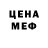 Альфа ПВП мука Hattori Irtehazn