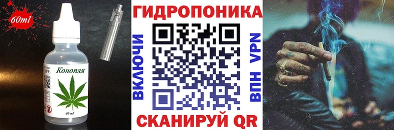 кракен tor  Севск  Печенье с ТГК конопля 