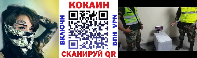 маркетплейс наркотические препараты  Севск  COCAIN 99% 