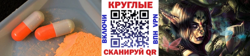 Экстази ешки  кракен сайт  Севск 