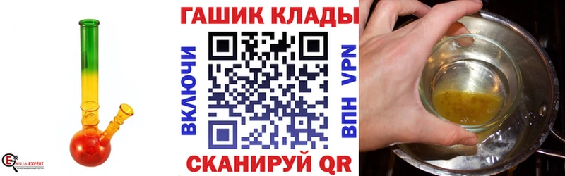 что такое   Севск  ГАШ убойный 