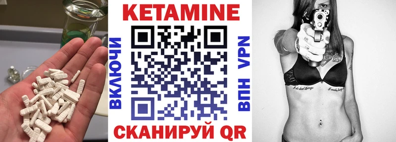 кракен зеркало  дарк нет какой сайт  КЕТАМИН ketamine  Севск 