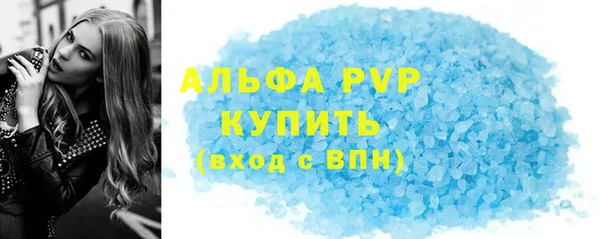 apvp Балабаново