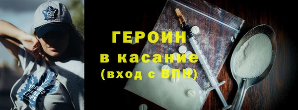 спайс Баксан