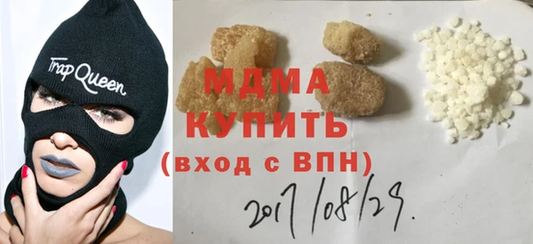 герыч Балахна