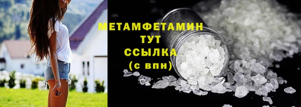 синтетический гашиш Покачи
