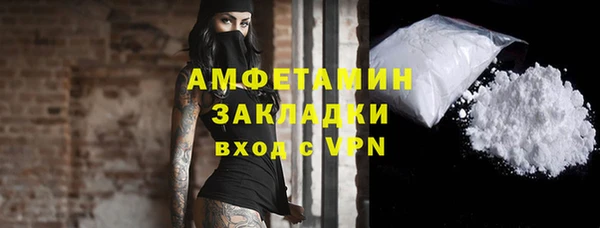 спайс Баксан