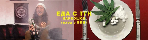 спайс Баксан