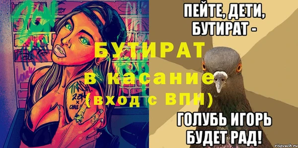 герыч Балахна