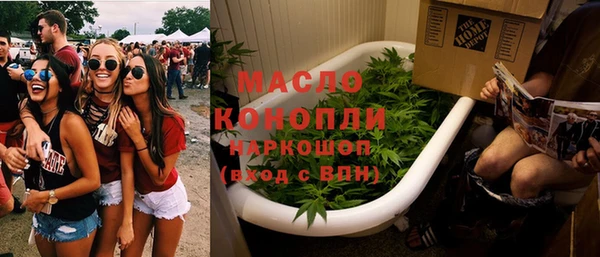 спайс Баксан