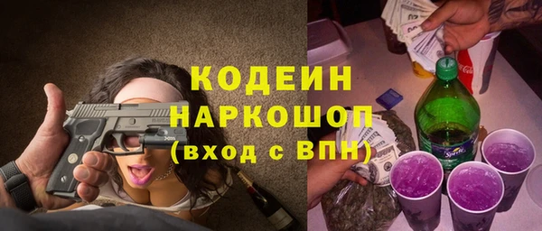 герыч Балахна
