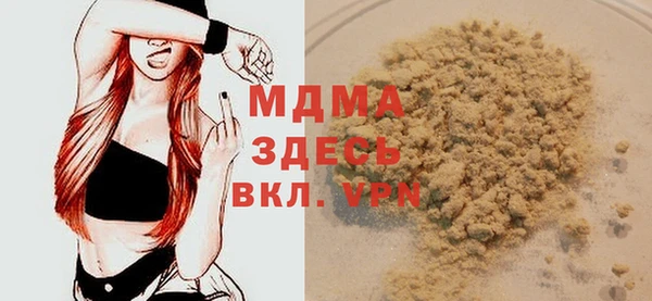 герыч Балахна