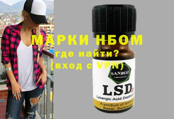 спайс Баксан