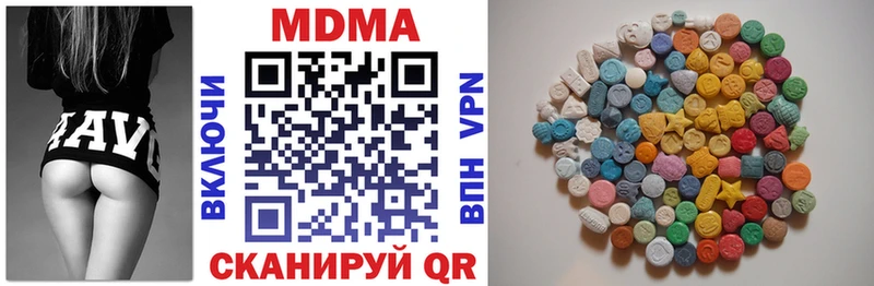 MDMA молли  Севск 