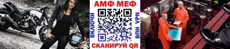 где найти наркотики Севск МЕТАМФЕТАМИН мет