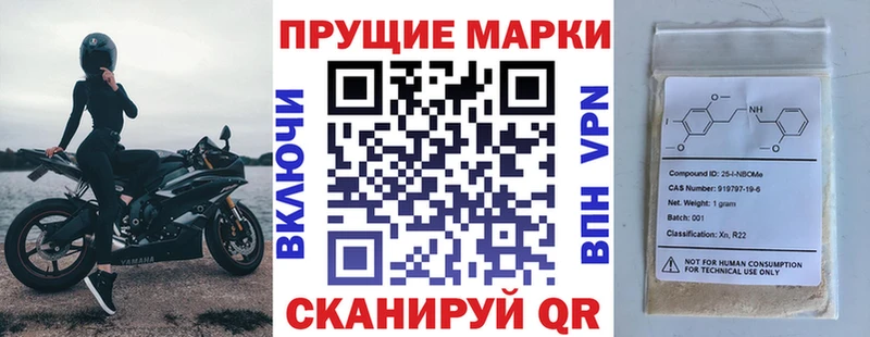 продажа наркотиков  Севск  Наркотические марки 1500мкг 