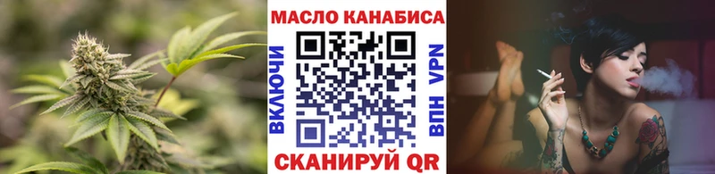 Дистиллят ТГК THC oil  где продают   Севск 