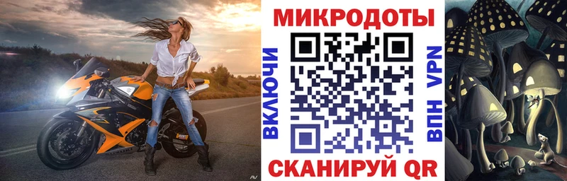 Галлюциногенные грибы ЛСД  маркетплейс наркотические препараты  Севск 